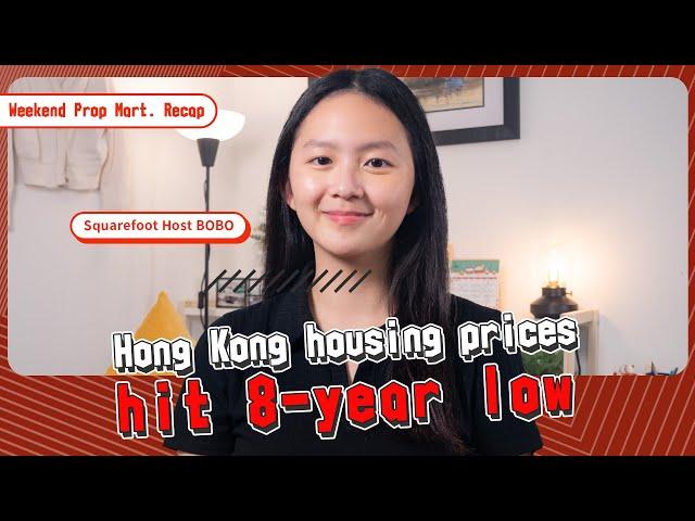 Hong Kong housing prices hit 8-YEAR LOW | HK Weekend Property Market Recap