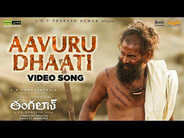 Aavuru Dhaati - Video Song (Telugu) | Thangalaan | Chiyaan Vikram | GV Prakash Kumar