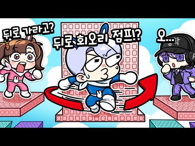 평학이한테 욕했어요... 평학이 만든 깨면 회오리 좀 하는 타워!?