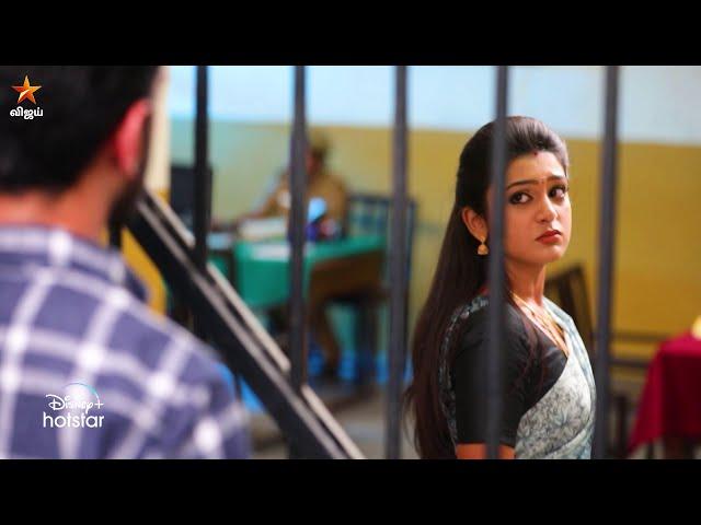 Nee Naan Kaadhal | 23rd to 27th September 2024 - Promo