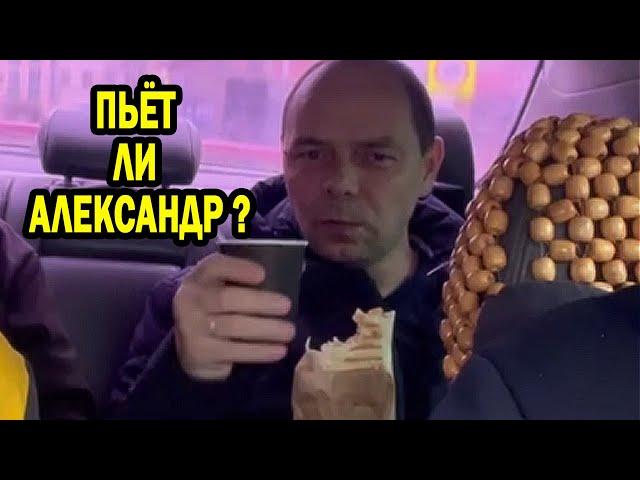 Пьёт ли Александр? из будни натальи и александра. Новое видео из деревни