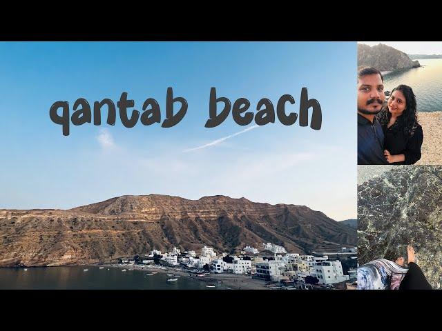 Qantab Beach ️ | Muscat | Oman | Beach with Beautiful View #muscat #travel #explore #oman