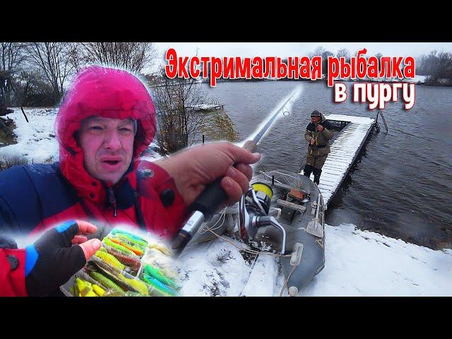 Экстримальная рыбалка в пургу