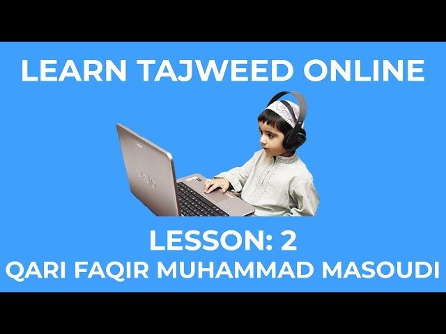 Common Tajweed Mistakes while Quran Recitation - Lesson 2 - eQuranAcademy.com