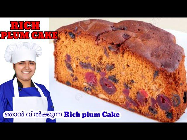 മോളും ഞാനും കൂടി Rich Plum cake ഉണ്ടാക്കി || Kerala kitchen