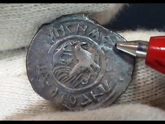 Первая монета Руси - деньга Дмитрия Донского 14 века