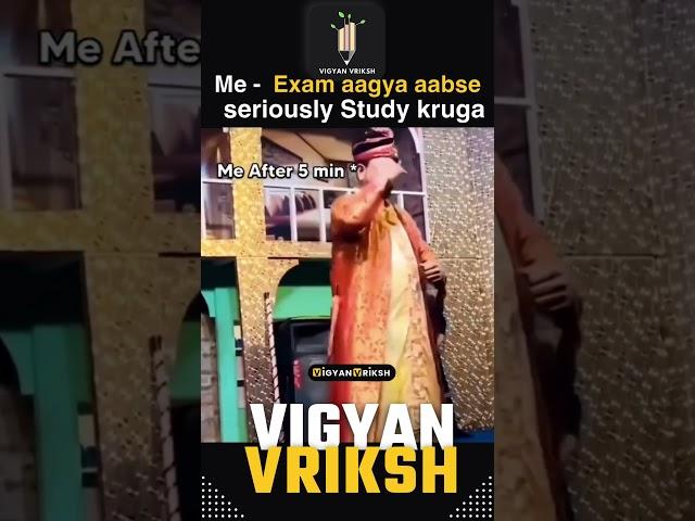 Me - Exam aagya aabse  seriously Study kruga
