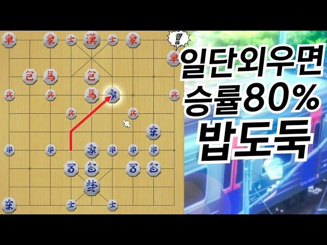 "그 장기알의 운명은 이미 결정되어 있다"