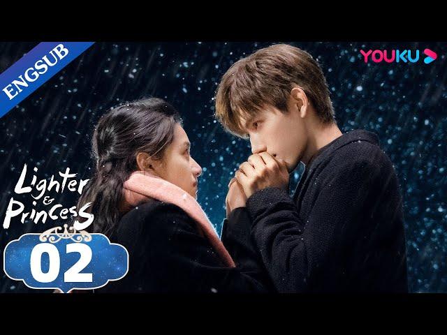 [Lighter & Princess] EP02 | Good Girl and Her Rebellious Genius BF | Chen Feiyu / Zhang Jingyi|YOUKU