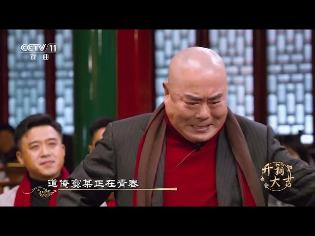 [2025乙巳春昂开箱大吉]京剧《连环套·拜山》 表演：王平 杨赤 | 中华戏韵