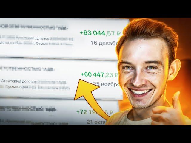 2000 РУБЛЕЙ В ДЕНЬ! Заработок в интернете без вложений | Изи мани #5