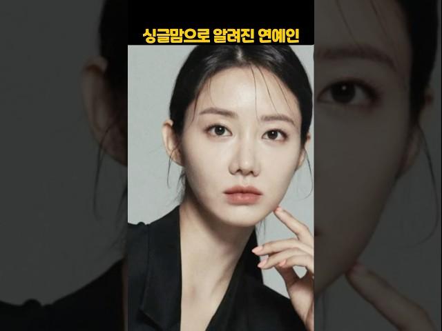 싱글맘 연예인