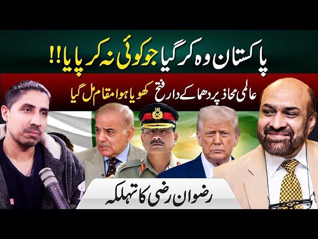 Pakistan’s Historic Comeback | Global Power Shift Unfolds | Rizwan Razi | Adeel Asif