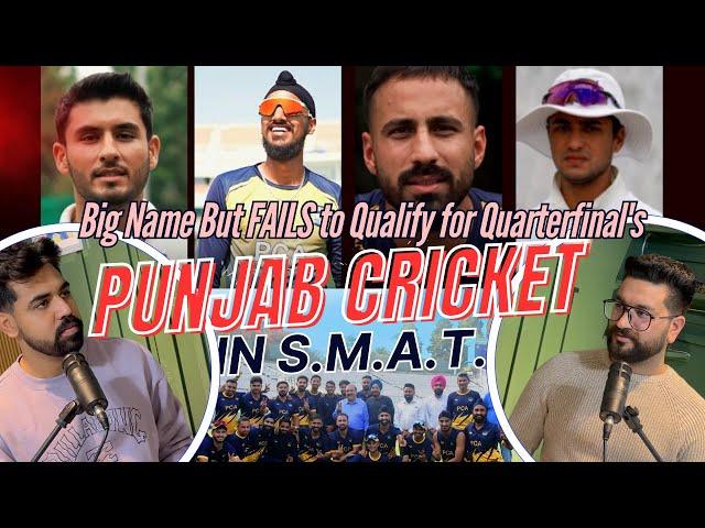 PUNJAB Cricket In S.M.AT. Analysis | What went Wrong? ARSHDEEP SINGH | ABHISHEK SHARMA | RAMANDEEP S