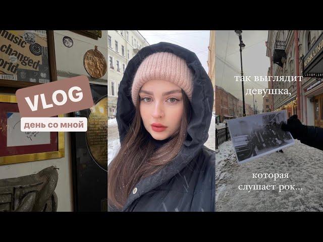 VLOG: где тусили Цой и БГ? | Сайгон это не Вьетнам | улица Джона Леннона