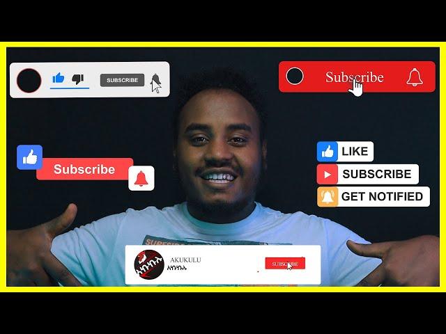 የሚያምር Subscribe አድርጉ የምትል Effect በስልካችን በቀላሉ ለመስራት ምርጥ መንገድ | ከነሙሉ ዳውሎድ ሊንኩ | free Subscribe  effect