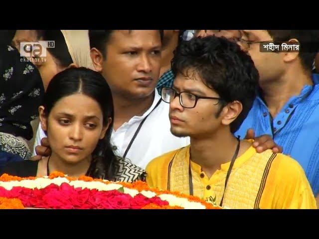 স্মরণে হুমায়ূন আহমেদ ; শেষ শ্রদ্ধা !| Farewell to Humayun Ahmed | Jhumur Bari  | Ekattor TV