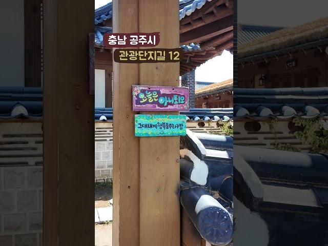 전통과 현대가 공존하는 어울림의 미학이 있는 곳!