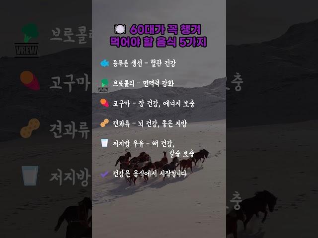 #한국힐링대학 #100세현역 #명언 #인생2막 #평생일자리 #꿈실현출판사 #치매예방 힐링율동 #힐링강사양성국내1위