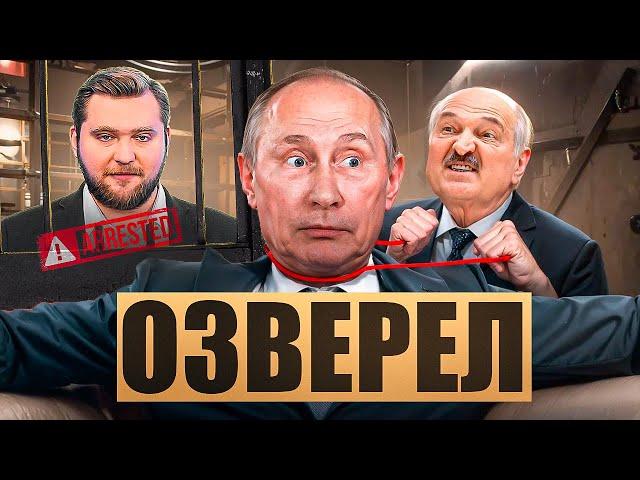 Лукашенко озверел / Протесты в Турции / Беларусь по ТВ