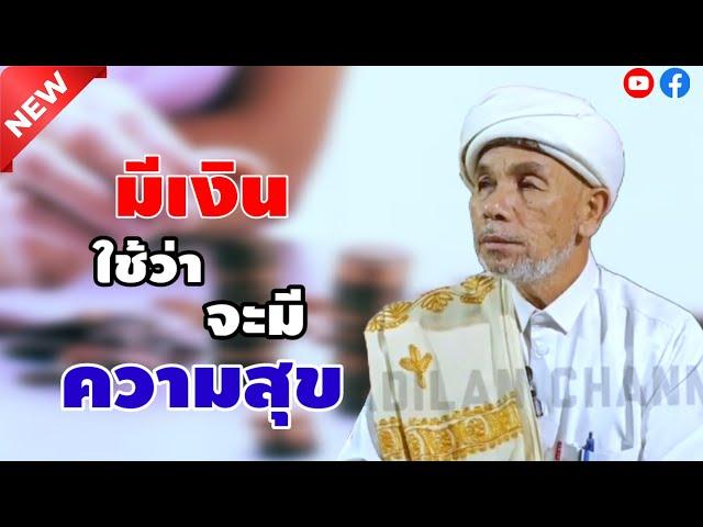 บาบอโซ๊ะ บางปอ ล่าสุด | ณ.มัสยิดหูยงตันหยง อ.เมือง จ.นราธิวาส