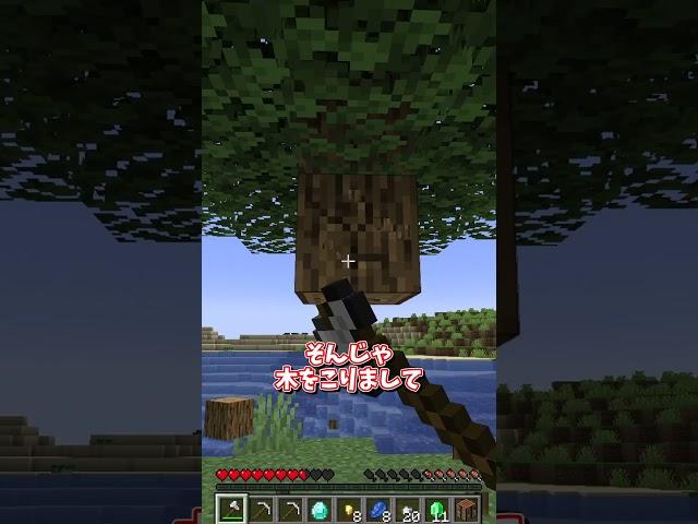 めっちゃ遠回りするマイクラ【ゆっくり実況】