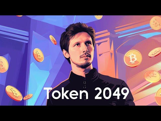 Павел Дуров о будущем TON и Telegram, конференция TOKEN2049 на русском