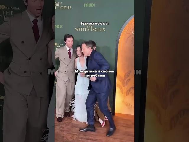 Бути мамою це 