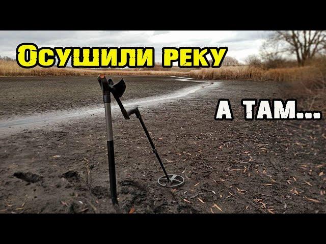 Осушили речку а там такие находки! Кладбище рыболовецкий снастей