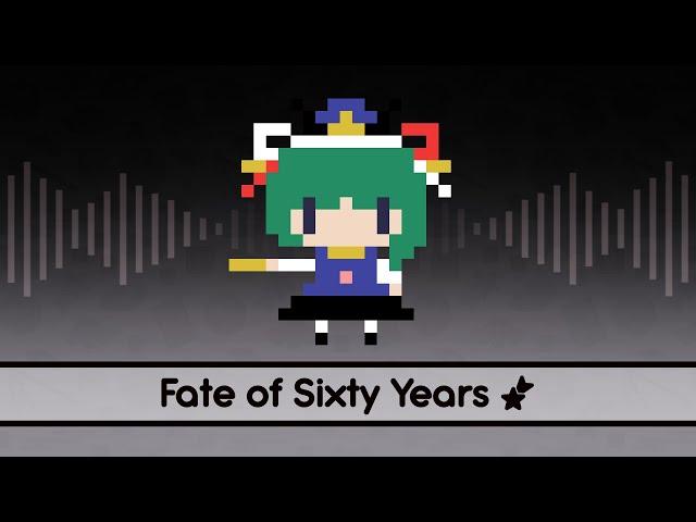 【Touhou Lyrics】 Eastern Judgment in the Sixtieth Year ~ Fate of Sixty Years