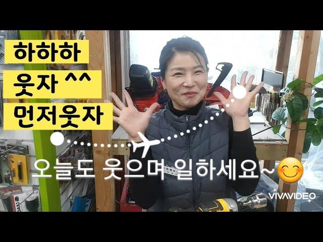 [알공구3] 소켓어댑터 원터치키리스척 충전임팩트드라이버에체결 [공구여신TV] #전동공구#측정공구#안전용품#에어공구#용접자재