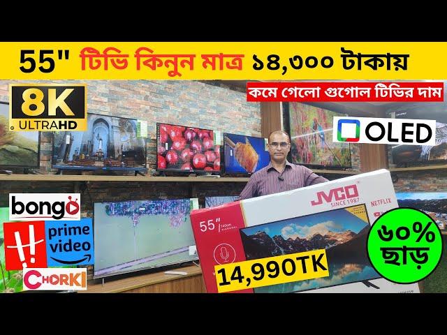 Jvco Tv Cheap Price In Bangladesh  4K Smart TV Price Bangladesh 2024 | Smart TV Price In BD 2024