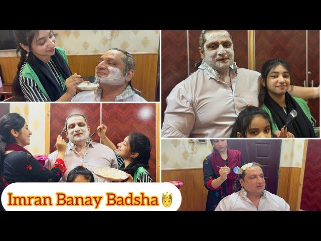 Imran Banay Badsha |Daily Vlogs |