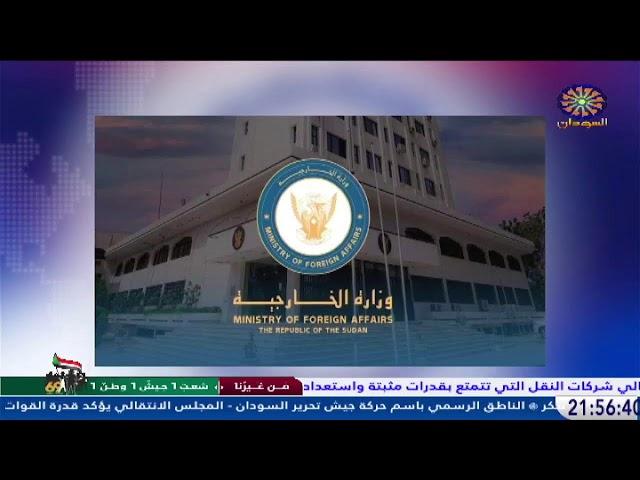 احداث اليوم  15-2-2025