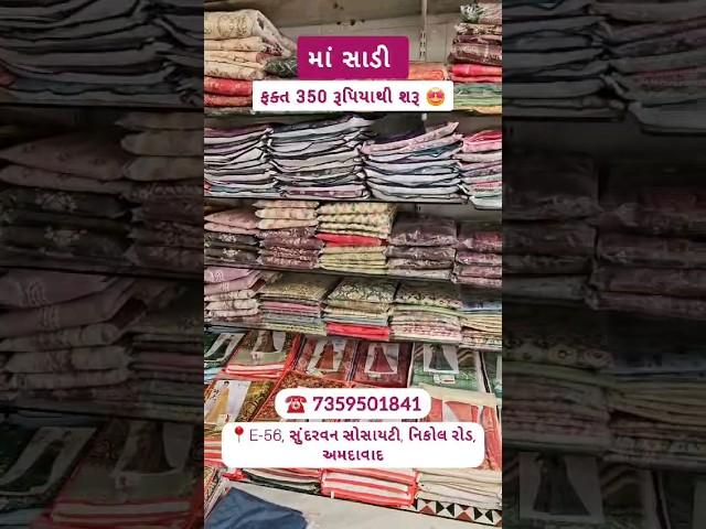 #vlog #viralreels #viralvideos #viral #trending #trendingreels #amdavad #amdavadi #amazing
