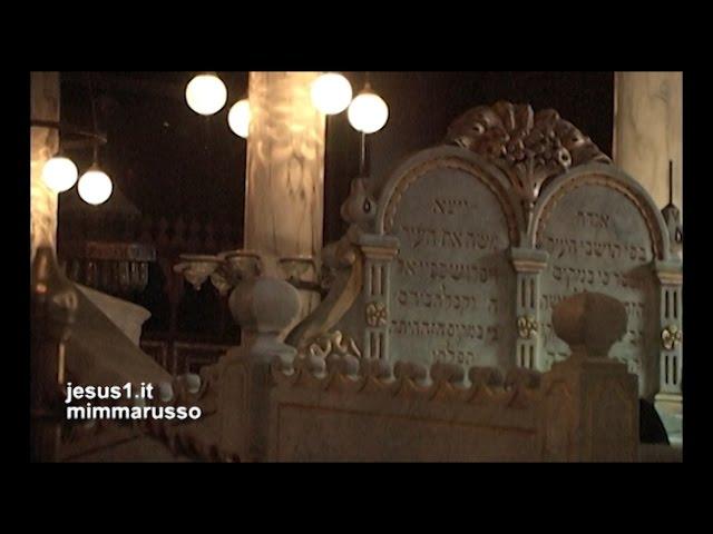 Egypt SINAGOGA  בית כנסת אל גניזה EL-GENIZA