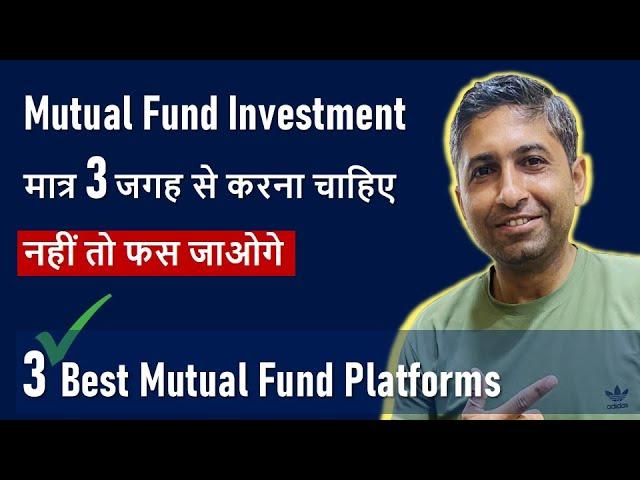 3 Best platforms to invest in Mutual Funds | Avoid third party apps