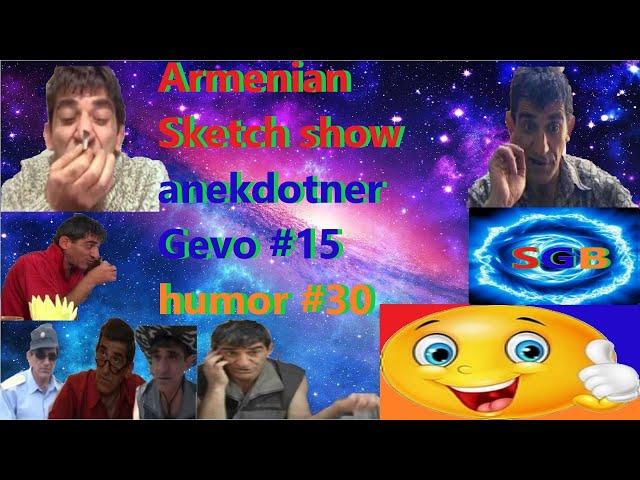 Armenian Sketch show ANEKDOTNER GEVO #15 humor #30