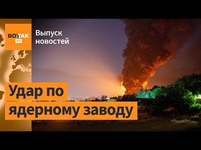Мощнейшая атака на Иран. Израиль взял полный контроль над небом Ирана / Выпуск новостей