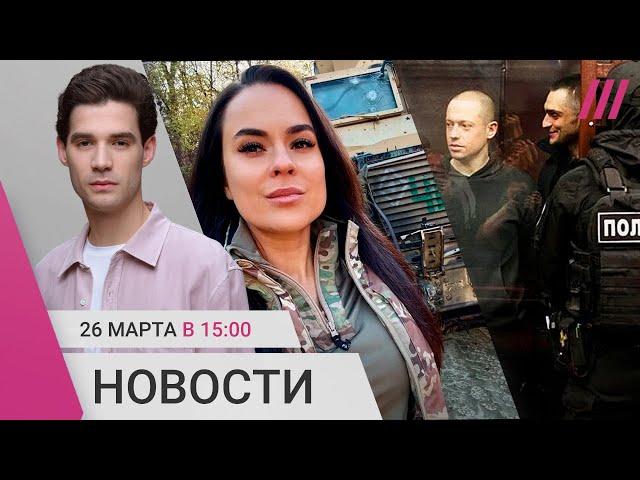Подрыв группы Первого канала на мине. Россия обвиняет Украину в ударах. Приговор 23 «азовцам»
