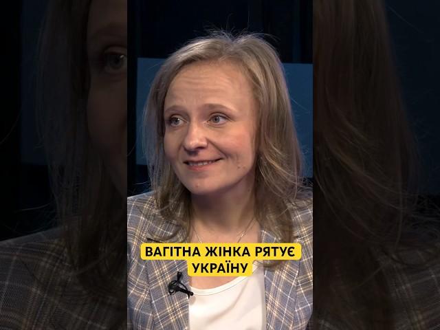 Гість: Олександра Загородня, доктор медичних наук та акушер-гінеколог у Кабінеті експертів
