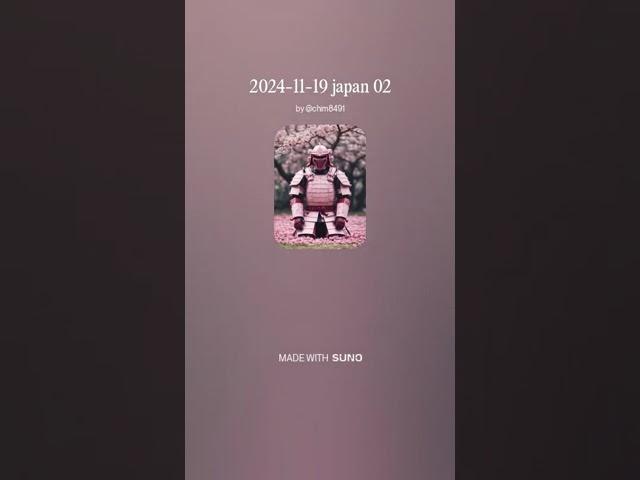 花之戀 - 神曲 (Japan Style Song)
