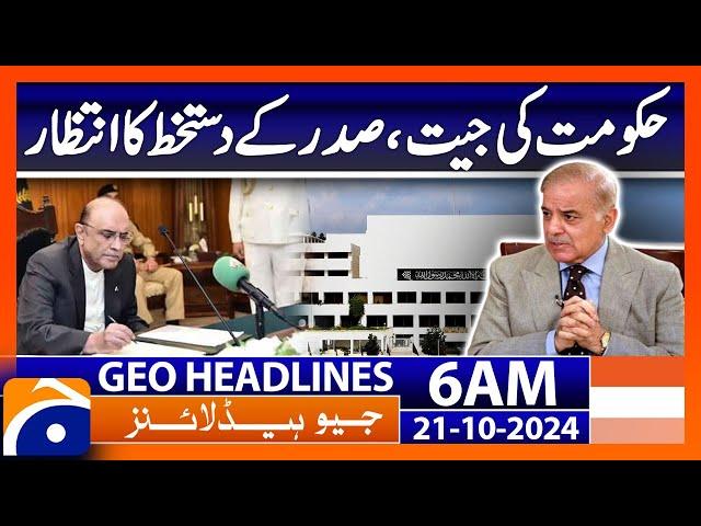 26th Constitutional Amendment  | Geo News 6 AM Headlines (Oct 21, 2024)