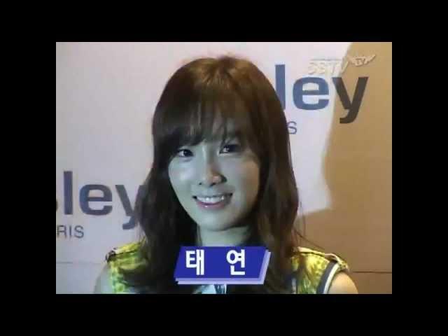[120724]Taeyeon at Sisley Event cut
