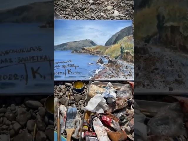 душевное место