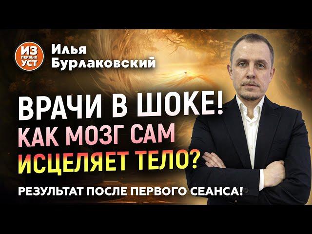 Как русский гений восстанавливает позвоночник?