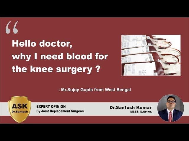 Why I need blood for Knee Surgery ?  - Ask Dr.Santosh