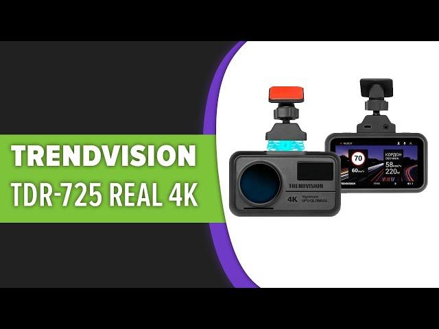 Видеорегистратор TrendVision TDR-725 Real 4K