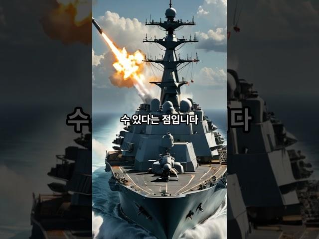 북한, 왜 미국 항공모함을 절대 막을 수 없는가?