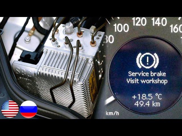 SBC Reset Fault Code C249F & C2498 Mercedes W211, W219, R230 / Reset Service Brake Visit Workshop